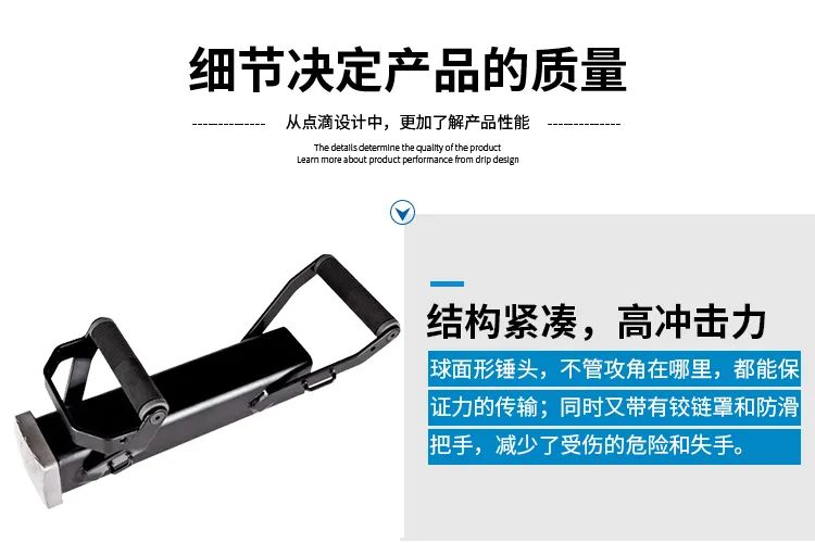 手動破拆工具組(圖3)