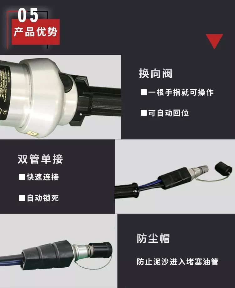 消防|5系電動液壓破拆工具組(圖8)