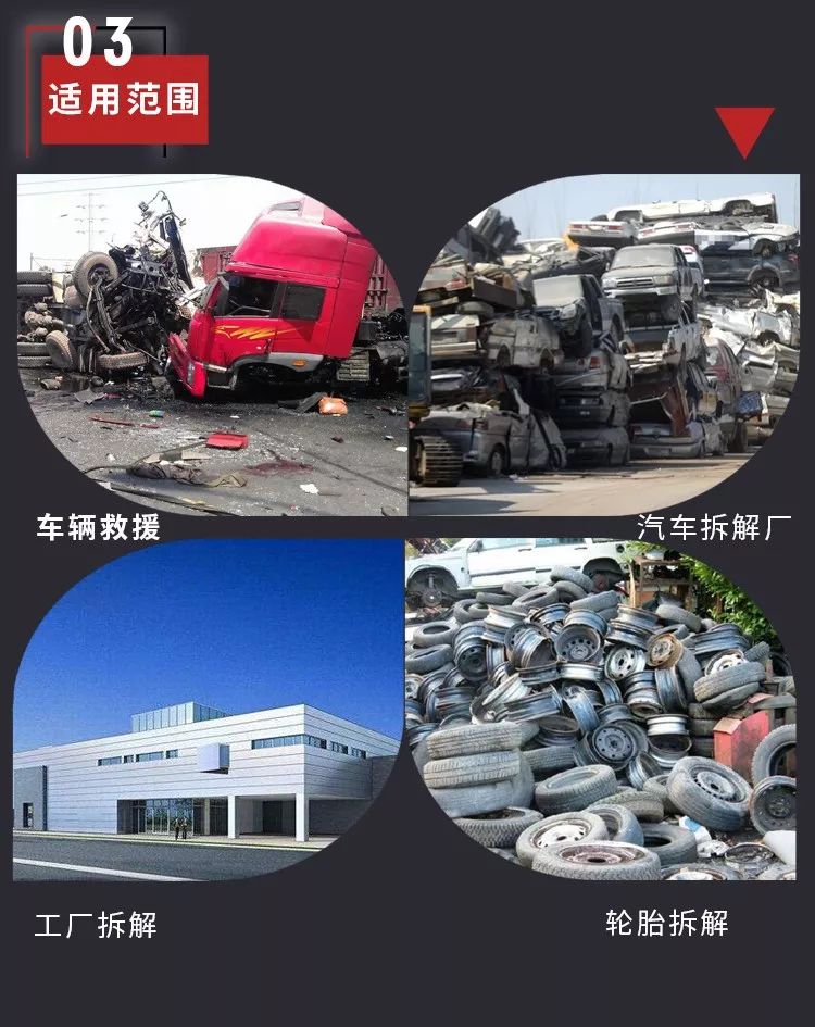 消防|5系電動液壓破拆工具組(圖3)