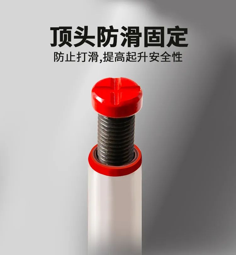 汽車(chē)|立式千斤頂(圖3)