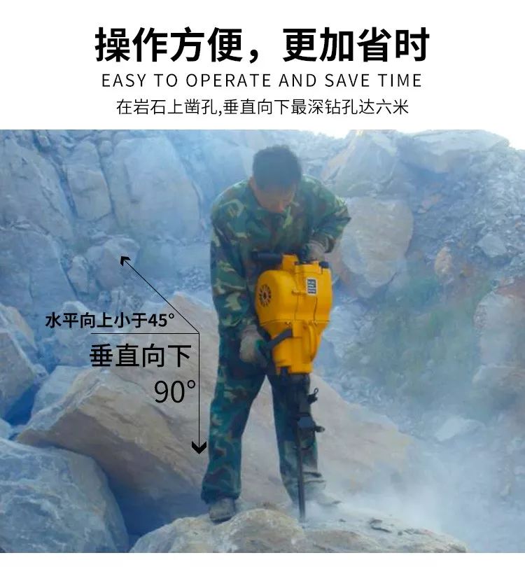 內(nèi)燃鑿巖機(圖6)