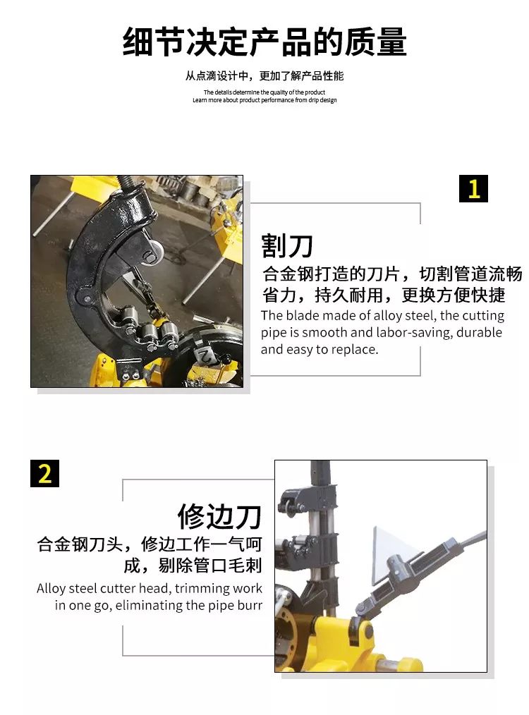 臺式套絲機(jī)(圖4)