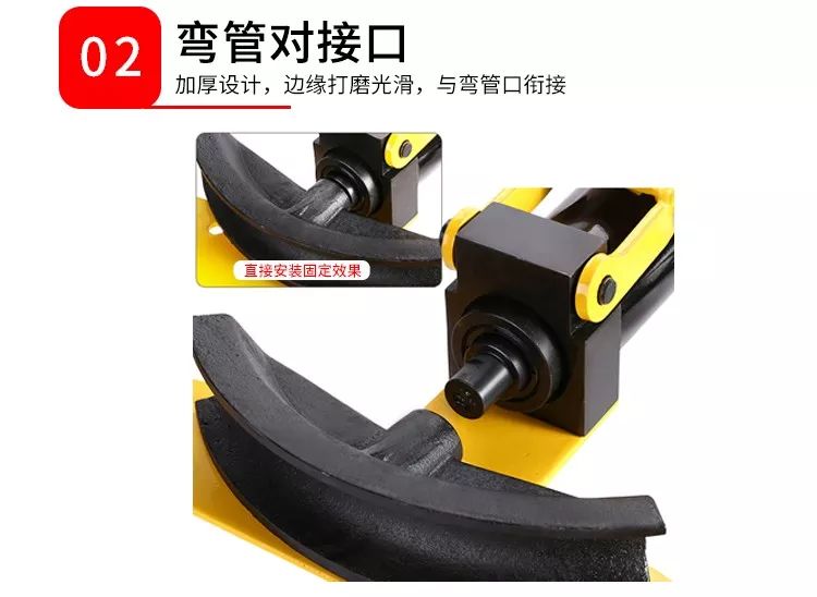 手動(dòng)整體液壓彎管機(jī)(圖8)