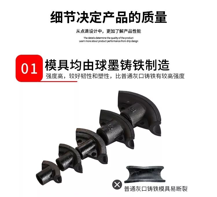 手動(dòng)整體液壓彎管機(jī)(圖7)