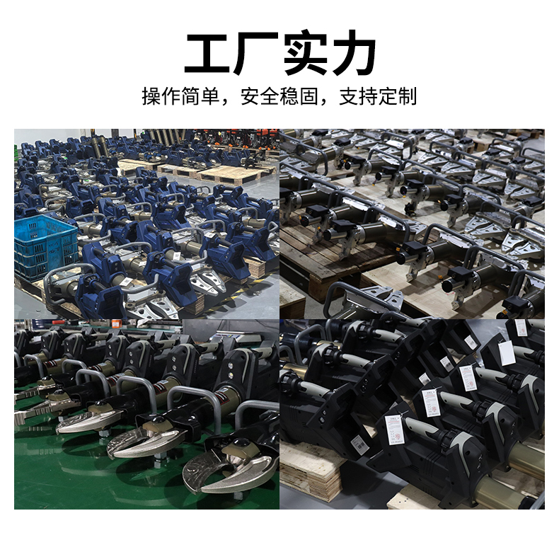 水陸電動(dòng)破拆工具組-防水款支持水下破拆(圖4) 水陸電動(dòng)破拆工具組-防水款支持水下破拆(圖4)