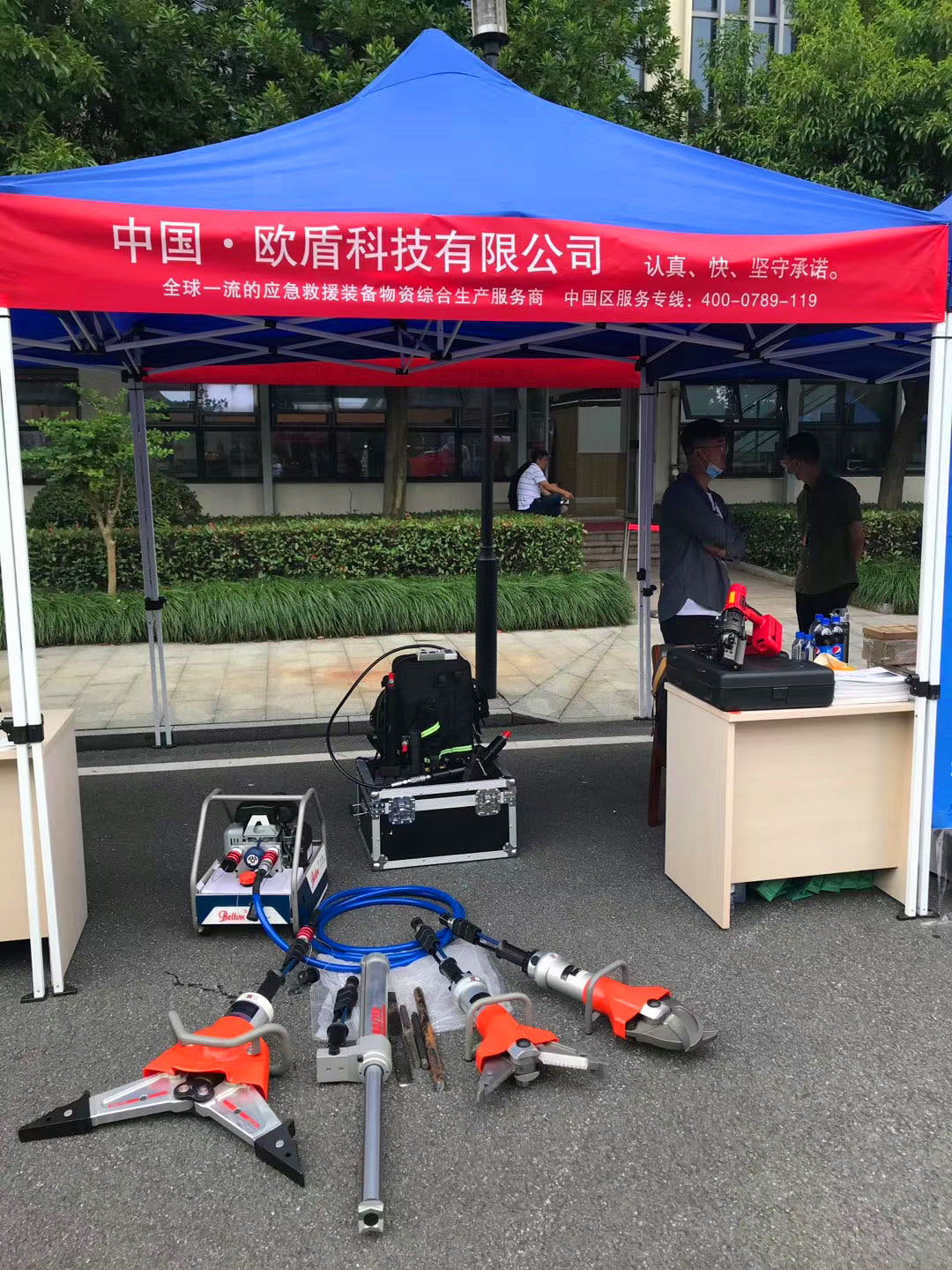 OMG！讓消防小哥念念不忘的竟然是它？(圖1)