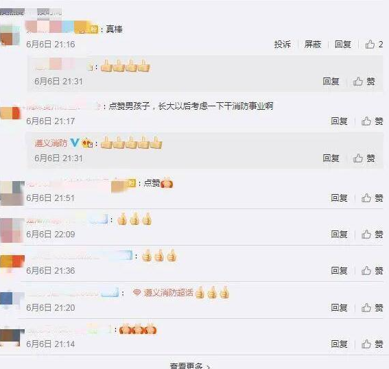 這條街最靚的仔！男孩為消防帶路上熱搜引網(wǎng)友怒贊：少年強則國強(圖6)