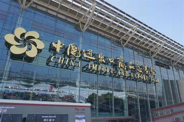 歐盾科技受邀第127屆廣交會，華麗開啟工業(yè)盛宴，領(lǐng)略歐盾風(fēng)范