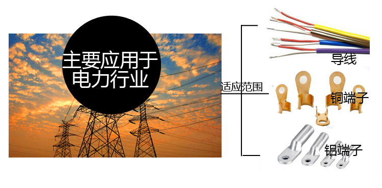 電動(dòng)壓接鉗ECT-400(圖3) 電動(dòng)壓接鉗HC-300(圖3)