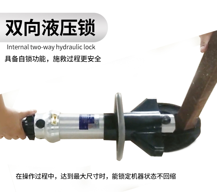 液壓剪切器S211(圖3) 液壓剪切器S211(圖3)