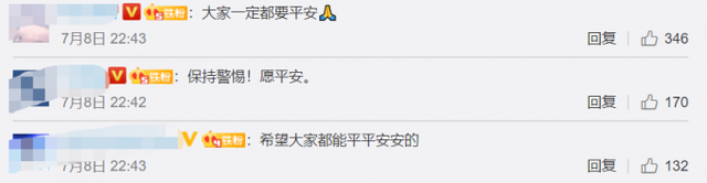 警惕！中國氣象局連發(fā)三個預(yù)警，多地有大暴雨(圖2)