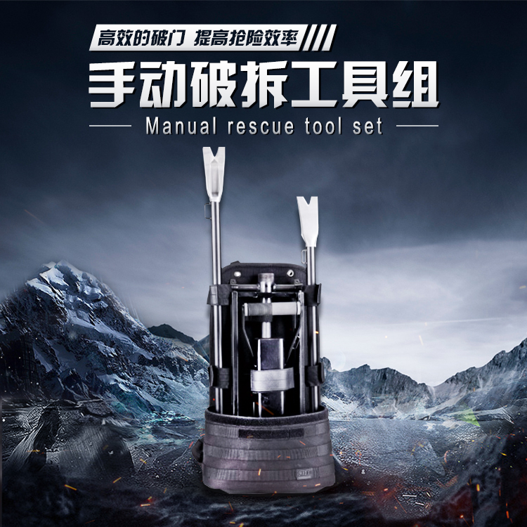 黑鷹四件套(圖1) 黑鷹四件套(圖1)