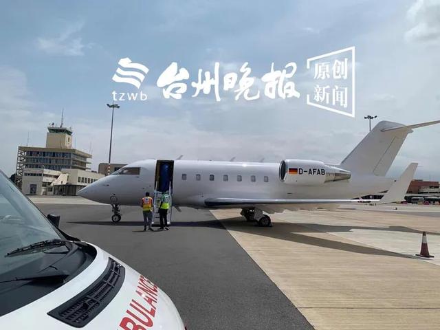 270萬元！35小時(shí)！浙江臺州一商人加納確診包機(jī)回國(圖1)
