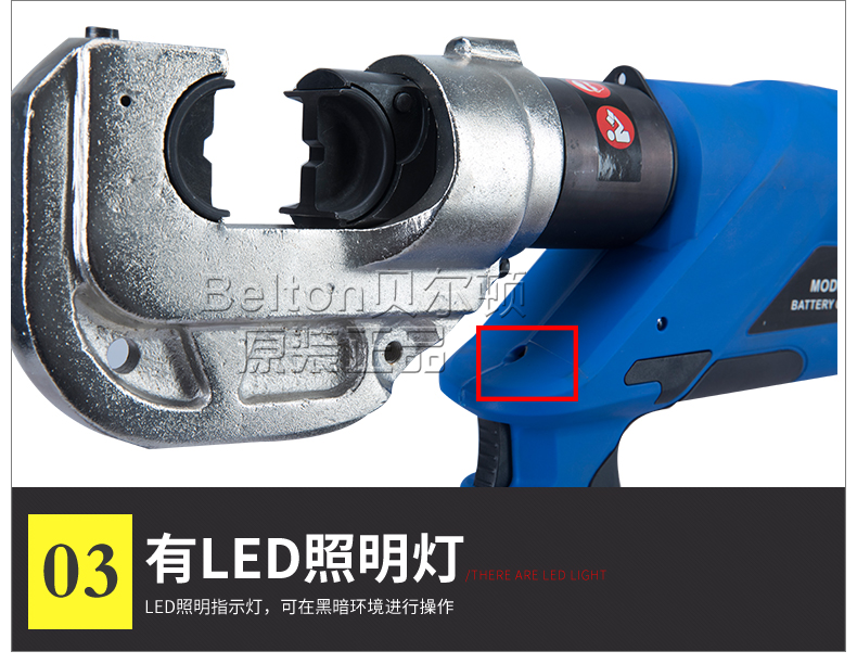 電動壓接鉗HC-400(圖6) 電動壓接鉗HC-400(圖6)