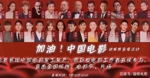 北京國(guó)際電影節(jié)也要來(lái)啦，定檔八月下旬舉行(圖3)