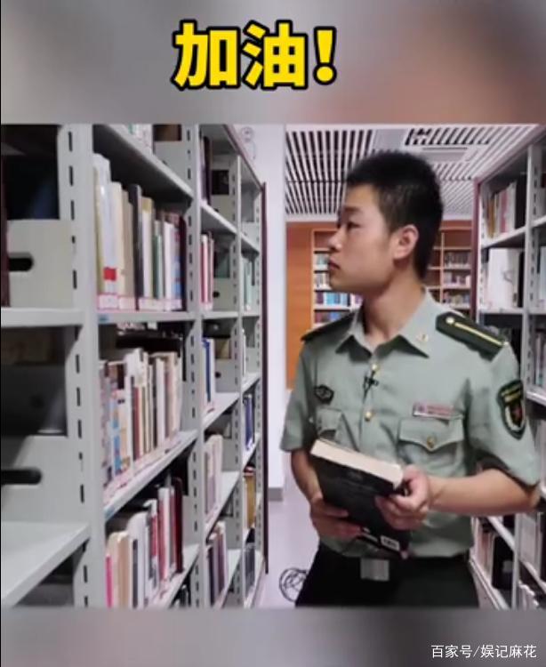 正能量！搬磚男孩工地上收到通知書，如今畢業(yè)成為一名軍官！(圖3)