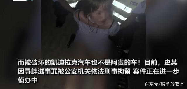 什么操作!女子狂砸9輛車后讓男友賠 "男友"現(xiàn)身卻連稱冤枉(圖4) 什么操作!女子狂砸9輛車后讓男友賠 "男友"現(xiàn)身卻連稱冤枉(圖4)