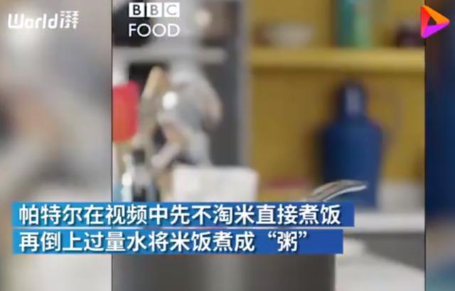 BBC蛋炒飯教程氣壞亞洲網友什么情況？終于真相了，原來是這樣(圖2)