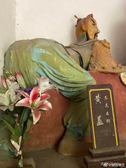 5A級(jí)景區(qū)驚現(xiàn)魔性黃蓋雕像？景區(qū)工作人員：已經(jīng)不在了(圖2)