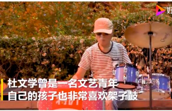 都是有故事的人！鄭州70歲架子鼓大爺喊話劉憲華 你敢接招嗎？