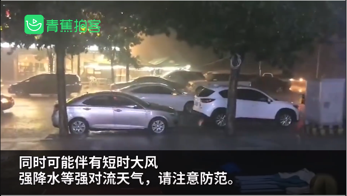 沈陽暴雨天降火龍劈向高樓，網(wǎng)友熱議：一路火花帶閃電，是誰拿菜刀砍電線？(圖3)