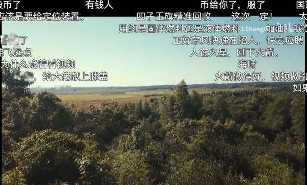 大神！00后大學(xué)生成功發(fā)射自制火箭 網(wǎng)友驚了 (圖3)