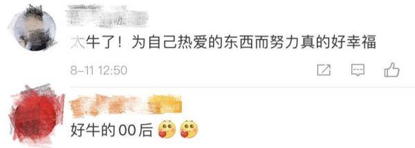 大神！00后大學(xué)生成功發(fā)射自制火箭 網(wǎng)友驚了 (圖9)