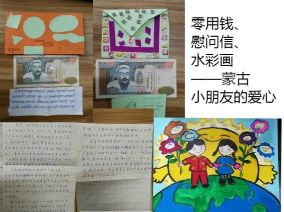 蒙古國送的3萬只羊會變成羊肉 吃貨網(wǎng)友：準備好了(圖7)