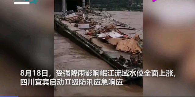 四川村民被洪水圍困屋頂，村民用揮旗的方式求救