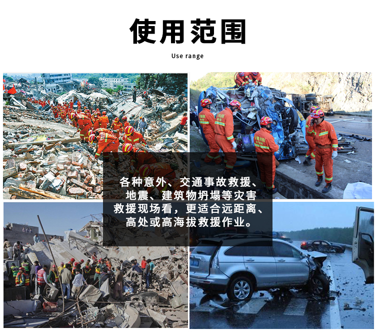 貝爾頓電動(dòng)破拆工具組(圖12) 貝爾頓電動(dòng)破拆工具組BC-300(圖12)