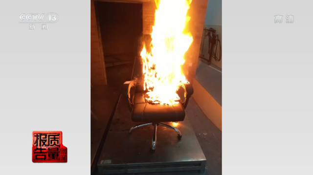 央視曝光，你常坐的這些辦公椅不合格！爆炸、起火，還會(huì)致癌(圖9)