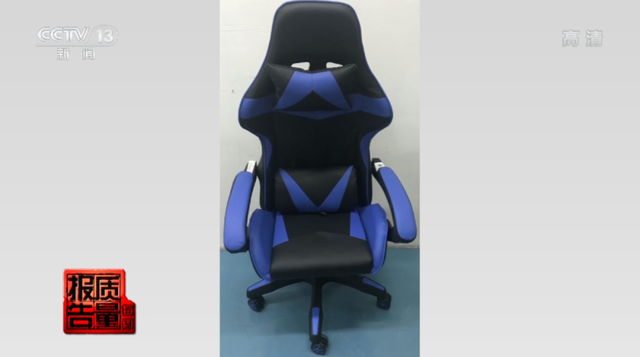 央視曝光，你常坐的這些辦公椅不合格！爆炸、起火，還會(huì)致癌(圖7)