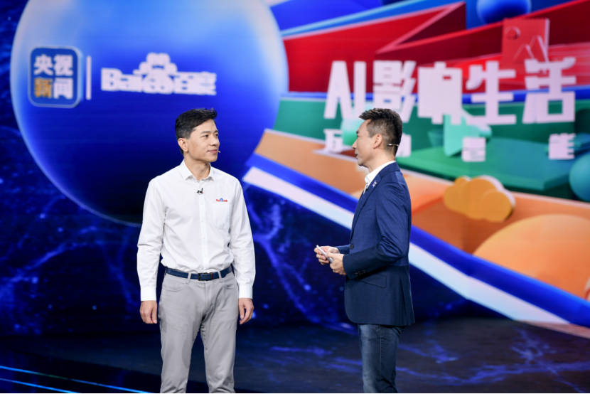 中國自動(dòng)駕駛迎來新突破：百度世界2020央視直播體驗(yàn)全無人駕駛