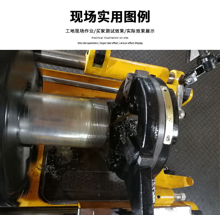 臺式套絲機(jī)ZT-B2-50F(圖6)