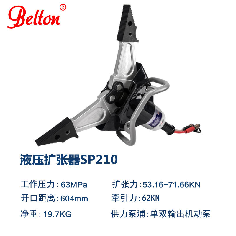 液壓擴(kuò)張器SP210(圖2) 液壓擴(kuò)張器SP210(圖2)