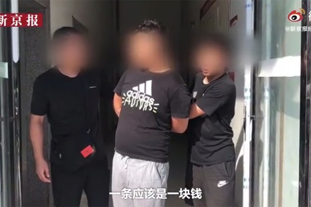 圓通回應內(nèi)鬼泄露公民信息 員工監(jiān)守自盜誰來擔責(圖4)