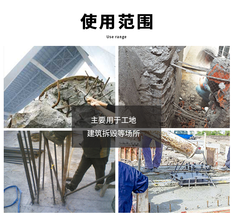 單人手提式電動鋼筋剪有什么好處？(圖7)