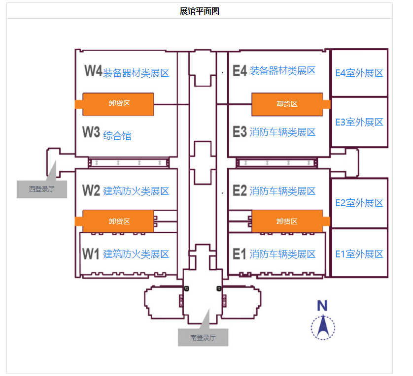 歐盾科技——2021中國國際消防設備技術(shù)交流展會即將開展！(圖3)