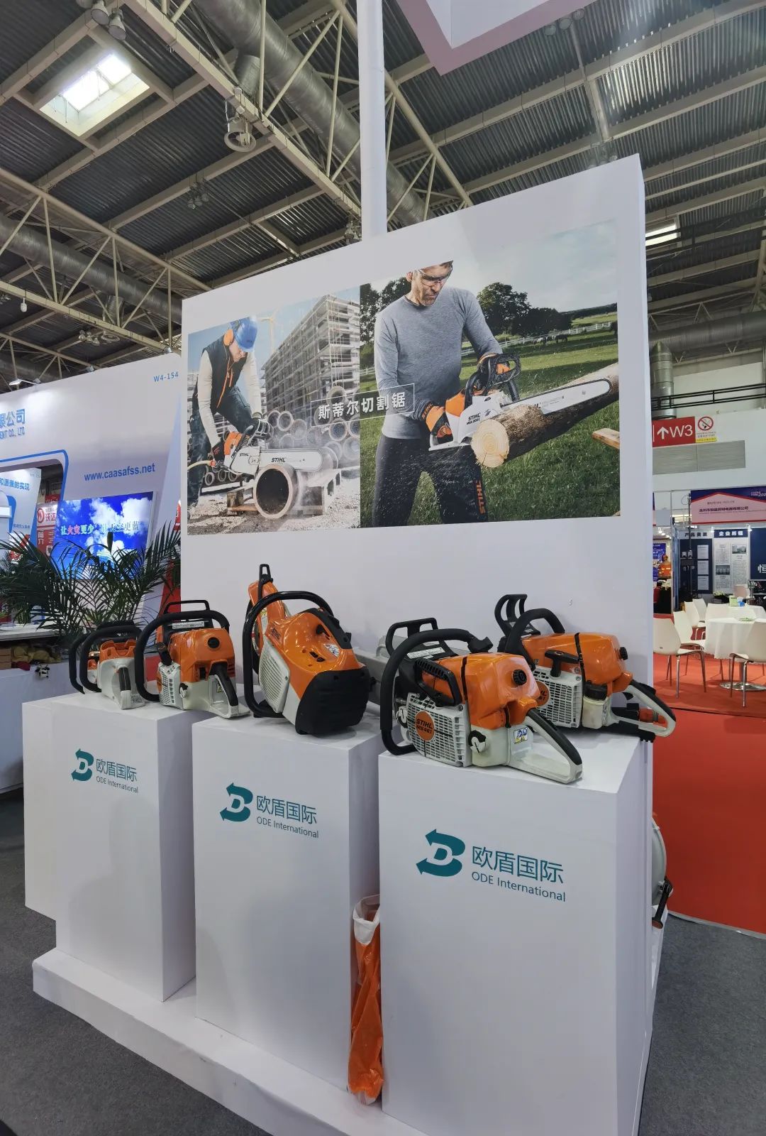 展會盛況直擊！歐盾國際救援裝備來了！(圖12)